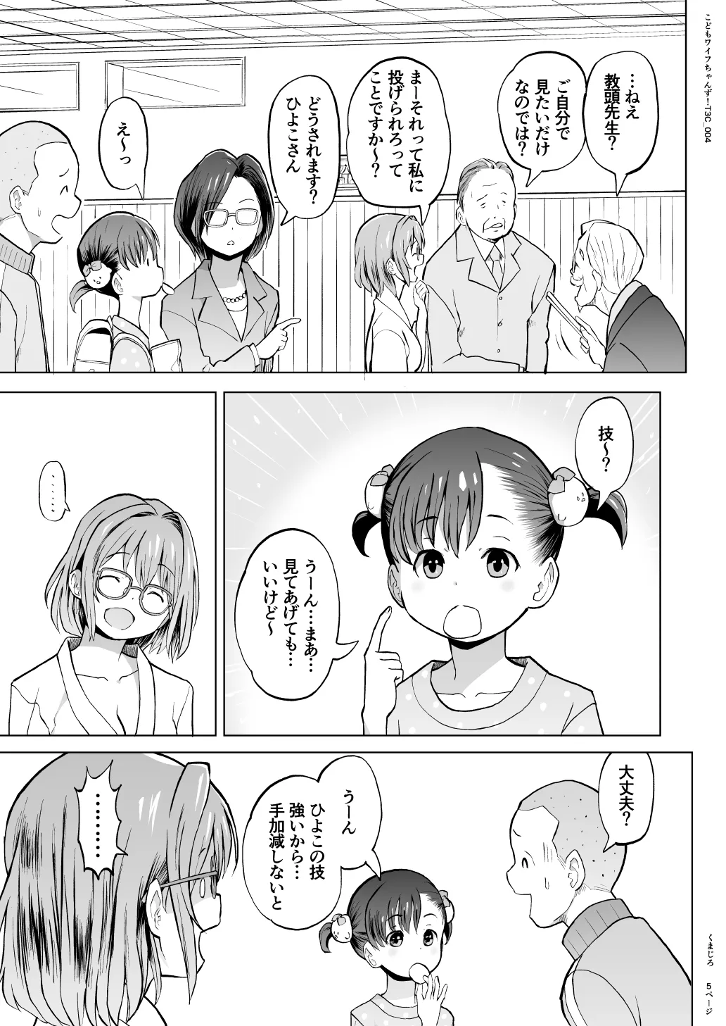 หน้า 64
