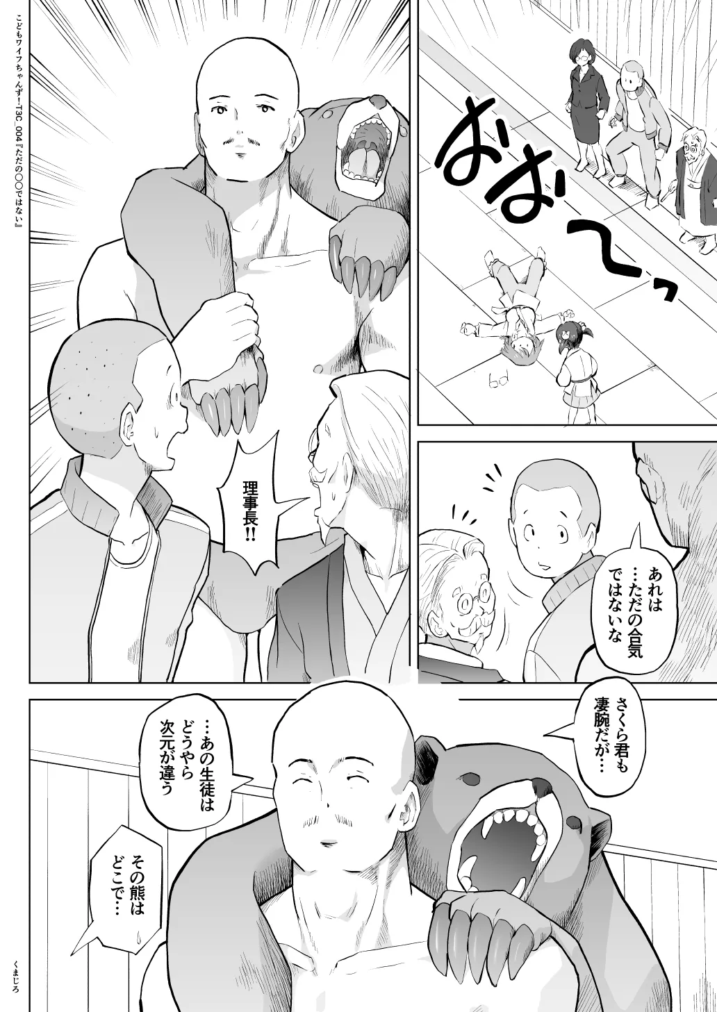 หน้า 80