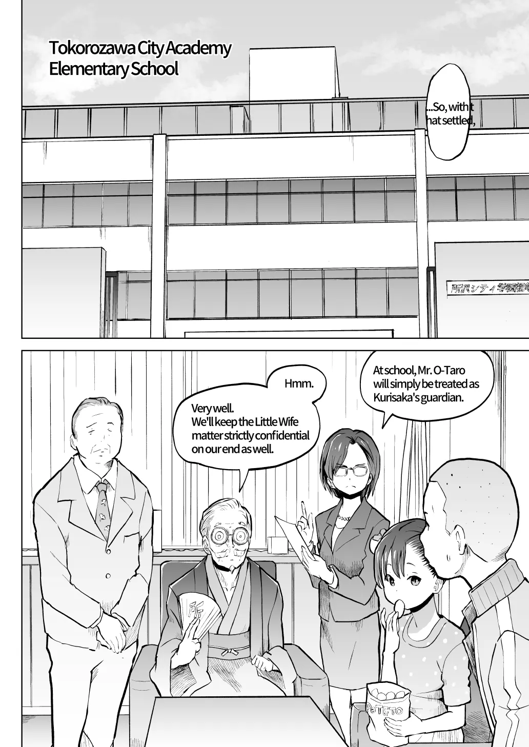 หน้า 54