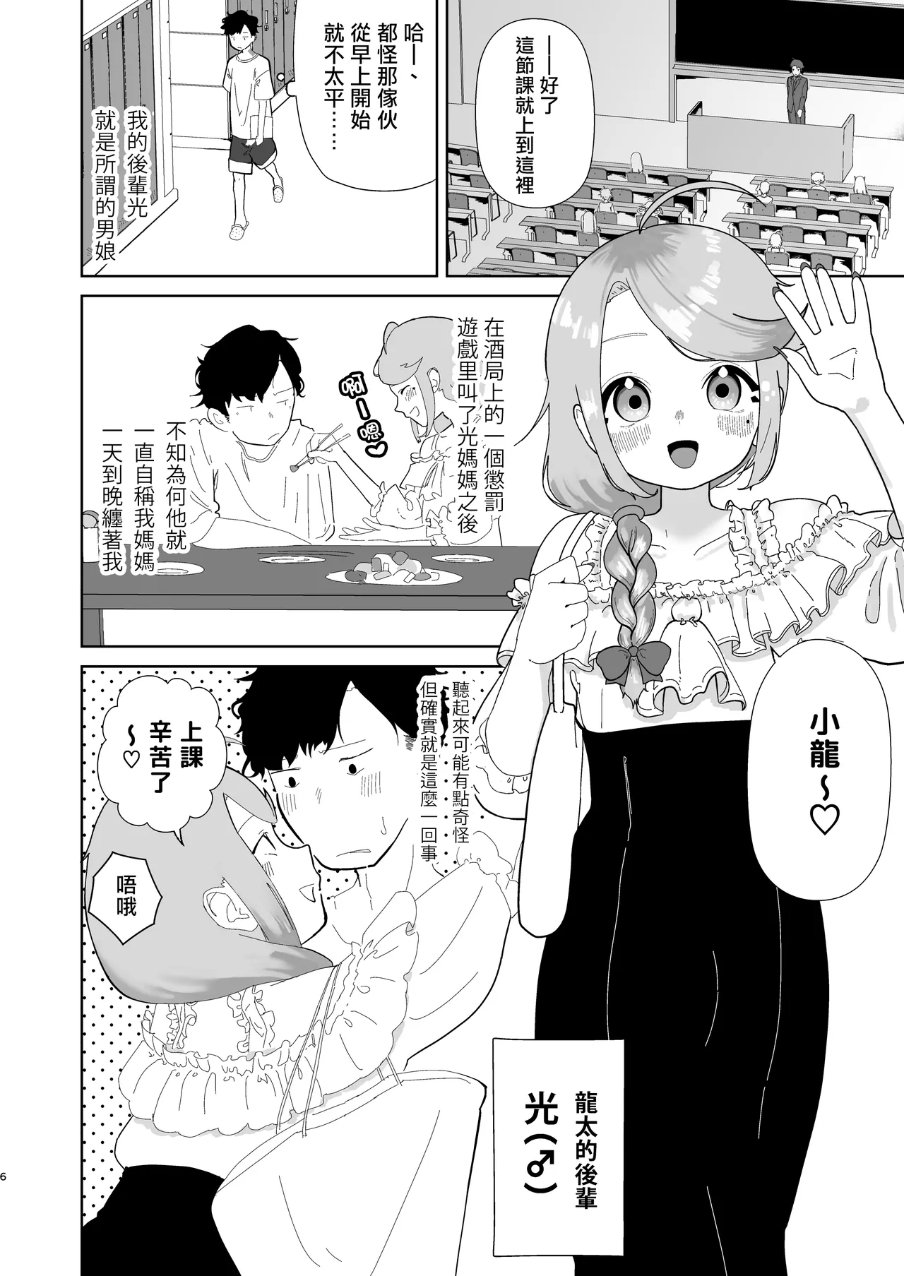 หน้า 7