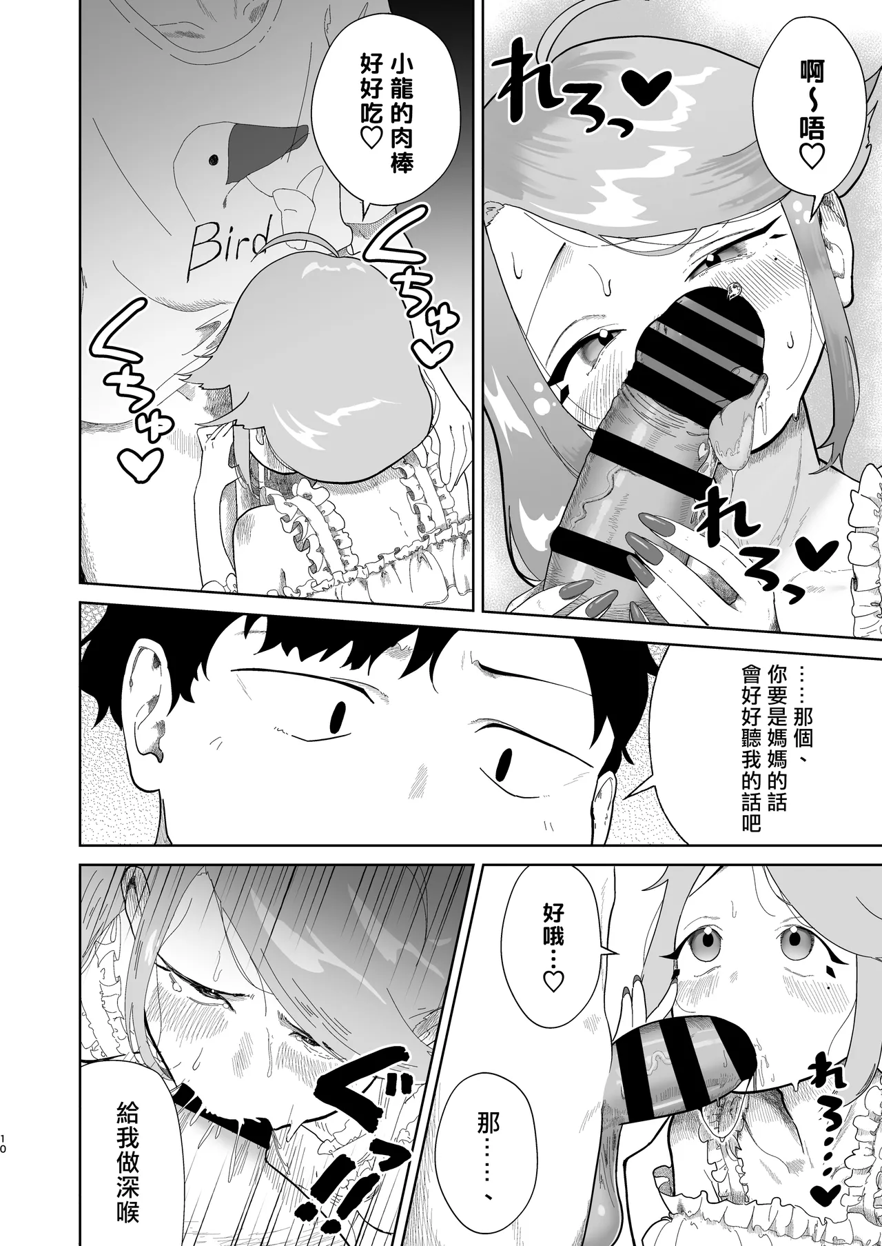 หน้า 11