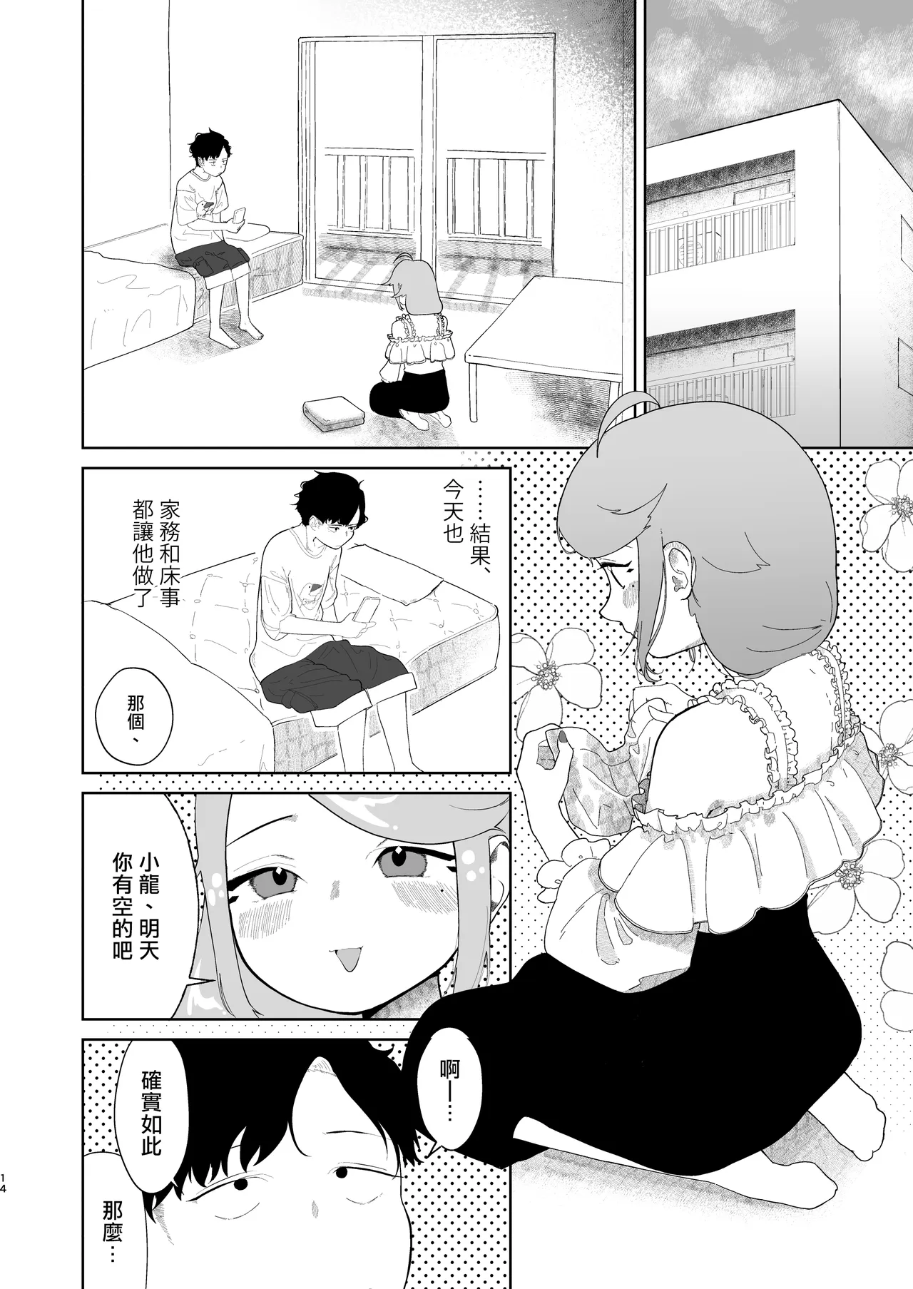 หน้า 15
