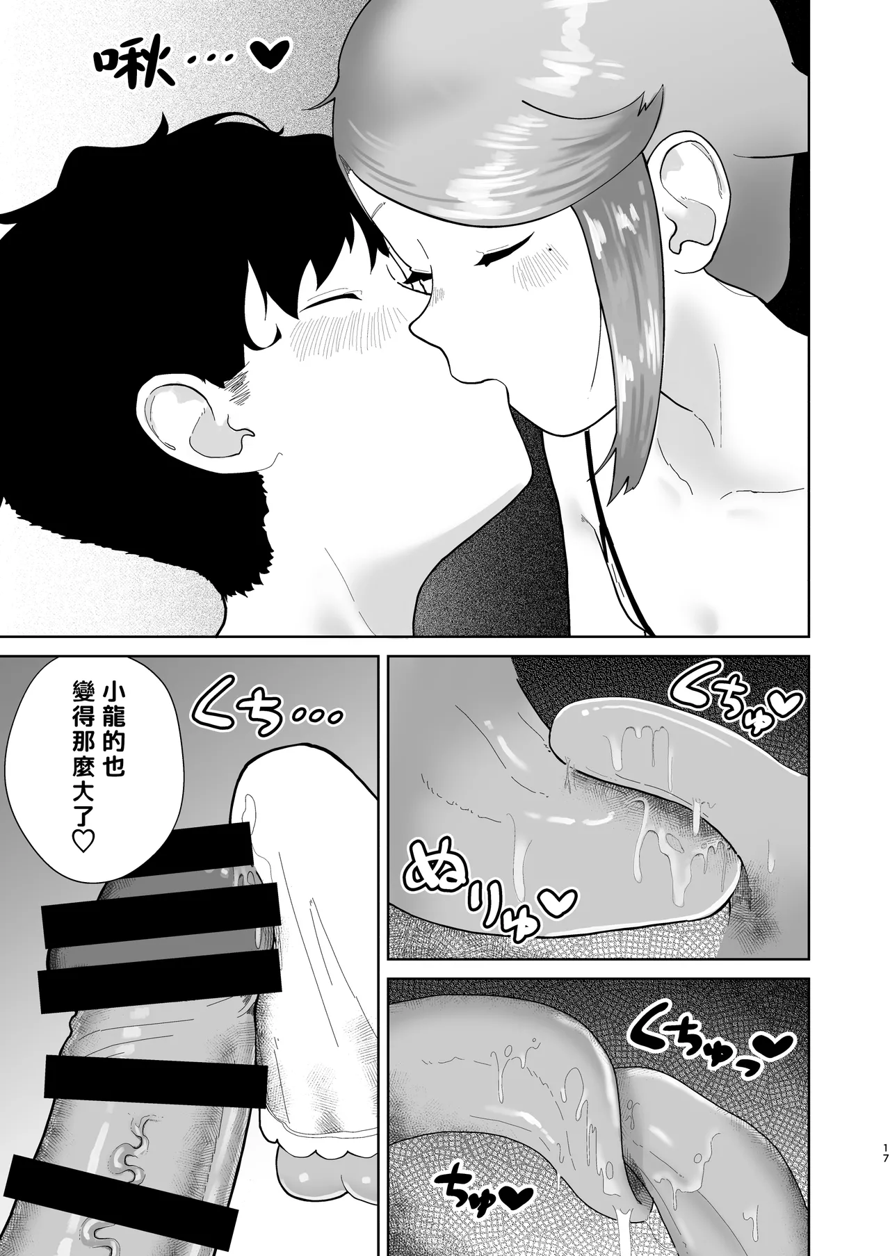 หน้า 18