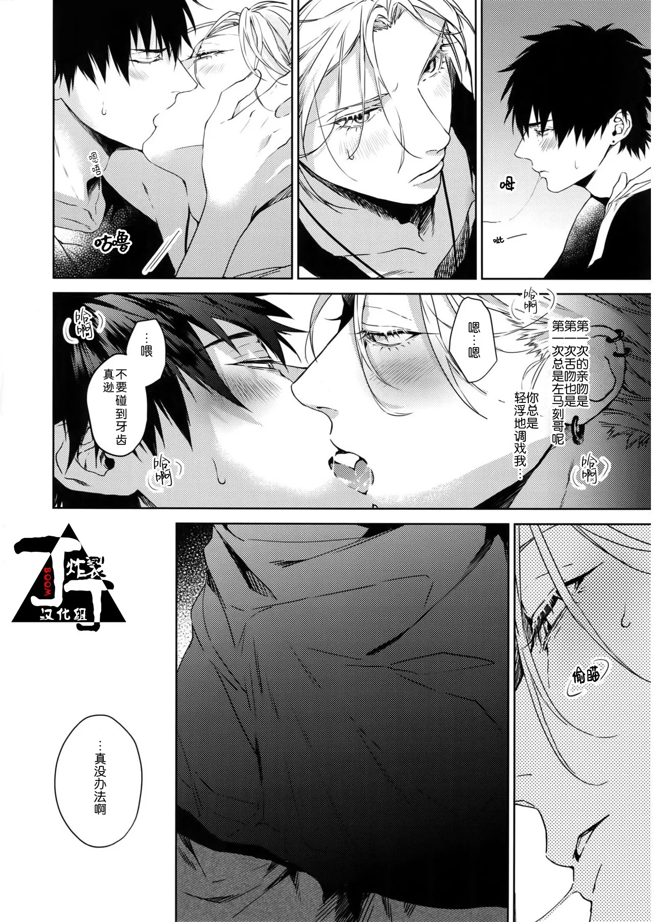 หน้า 3