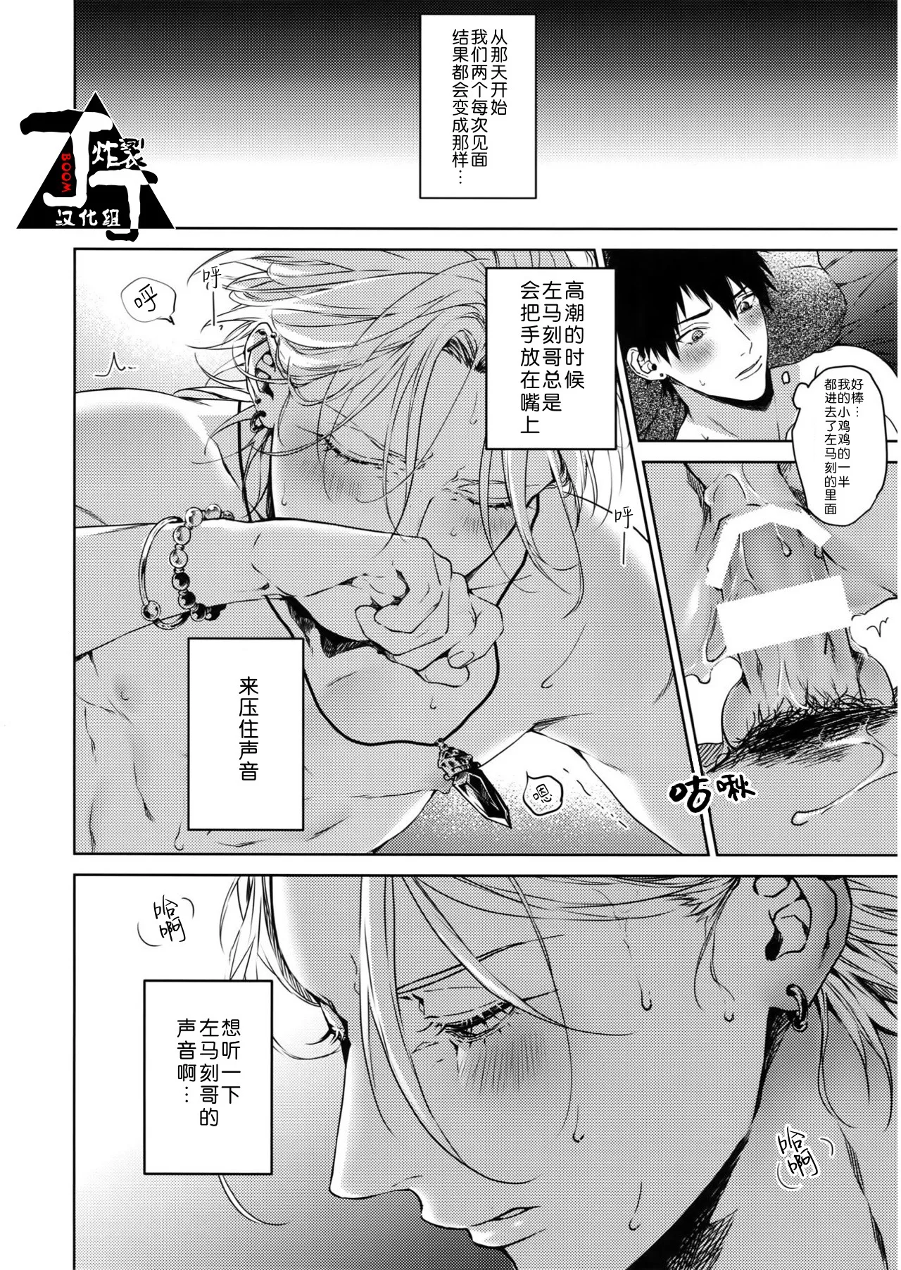 หน้า 9