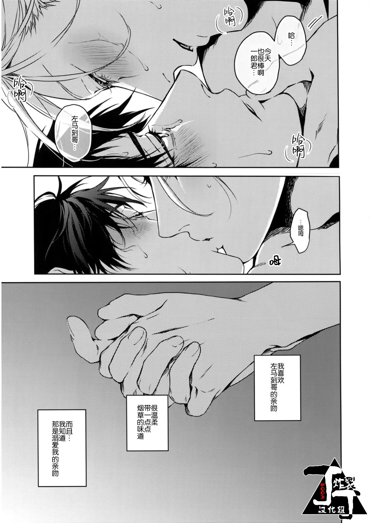 หน้า 12