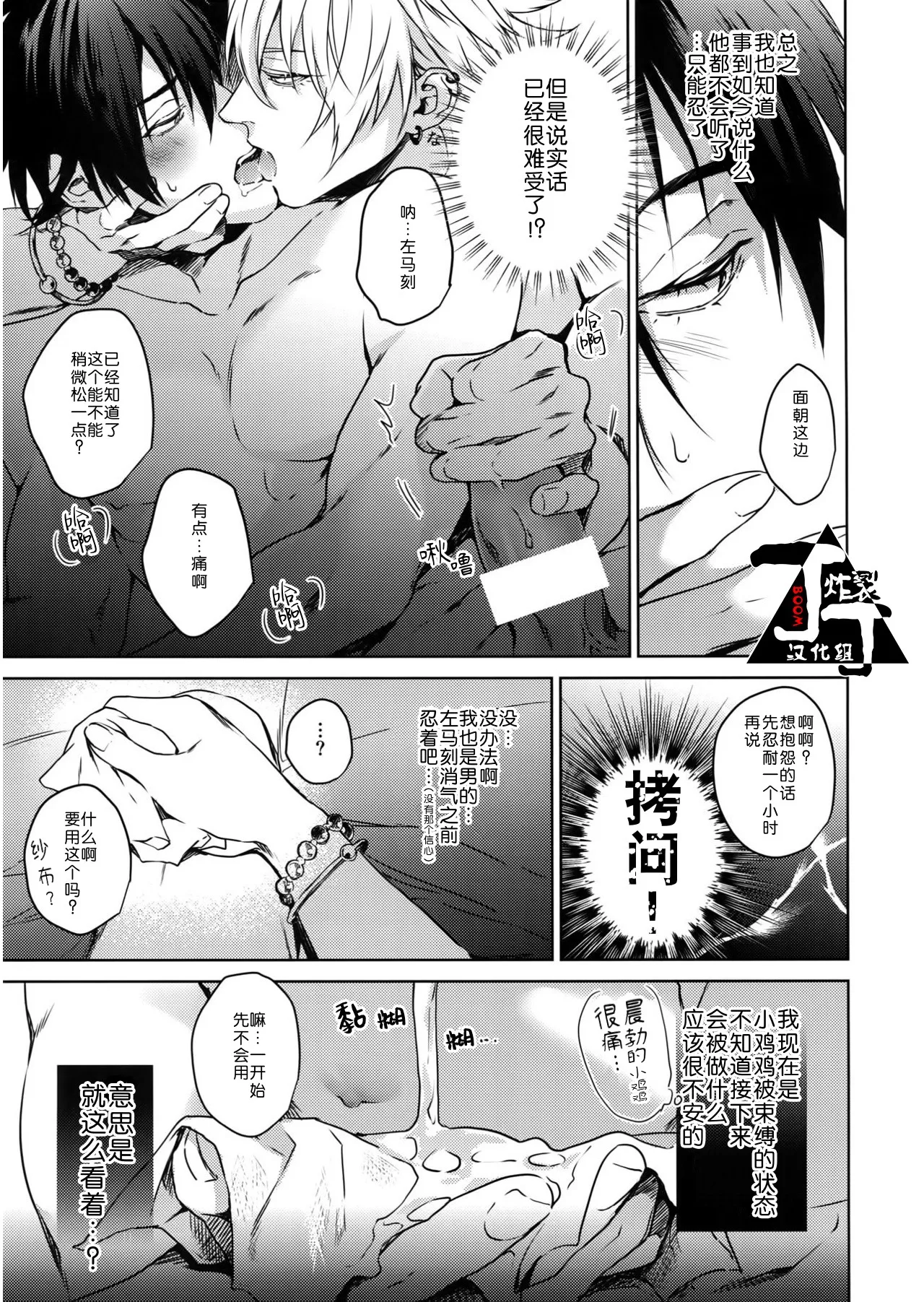 หน้า 28