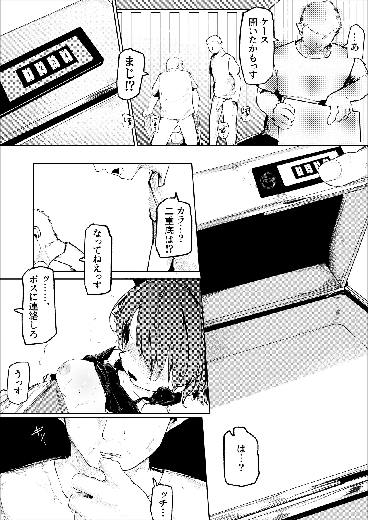 หน้า 9
