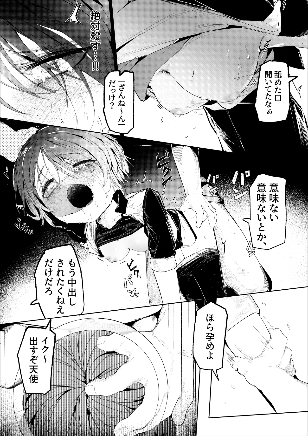 หน้า 15