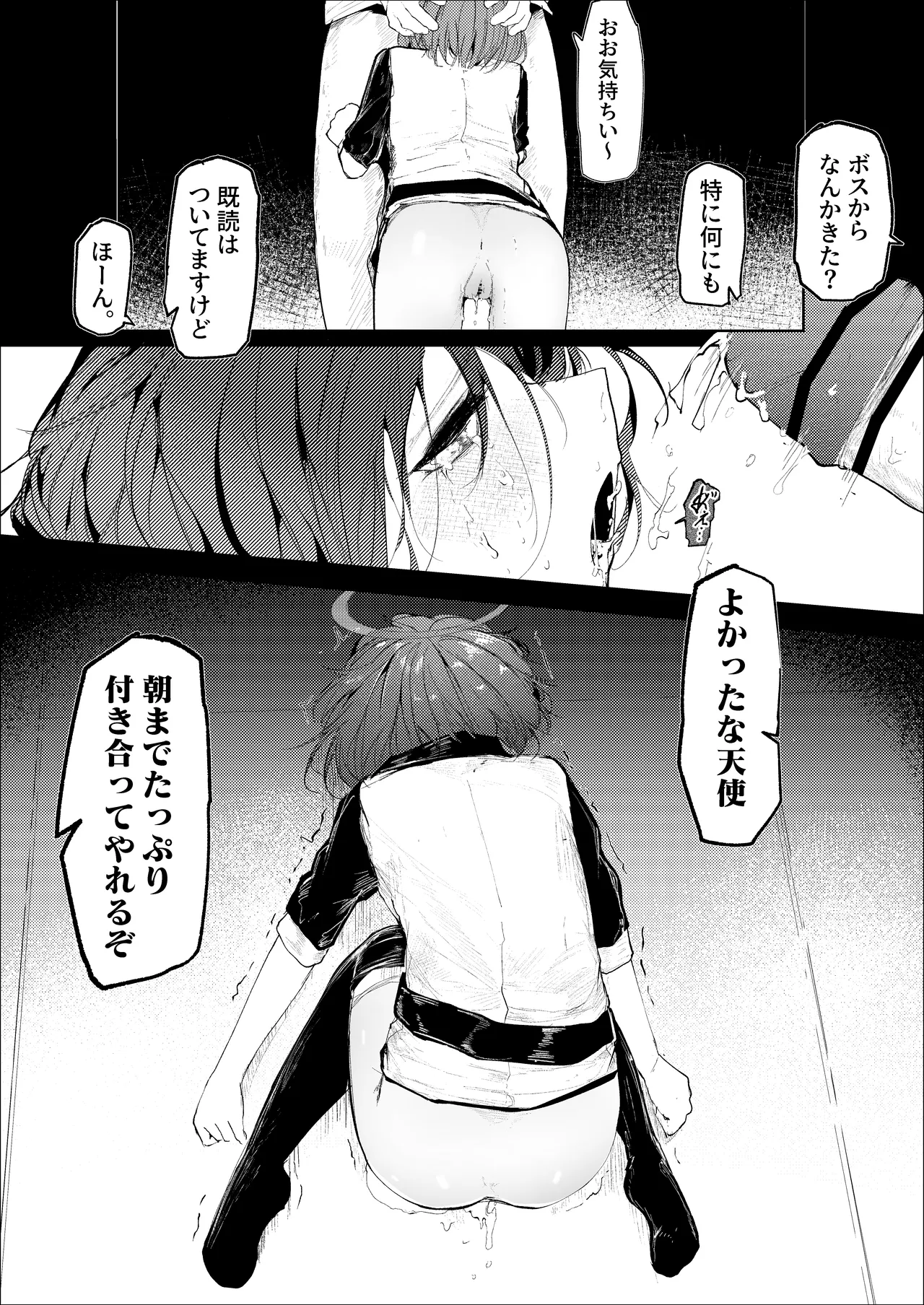 หน้า 17