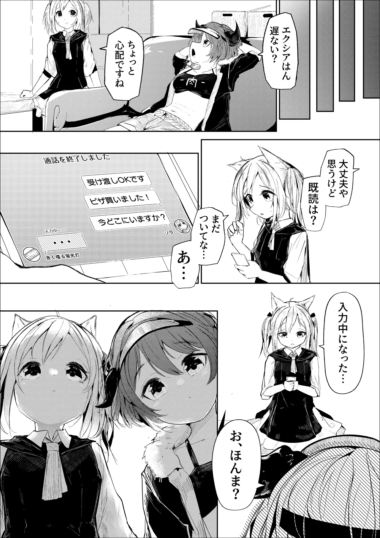 หน้า 18
