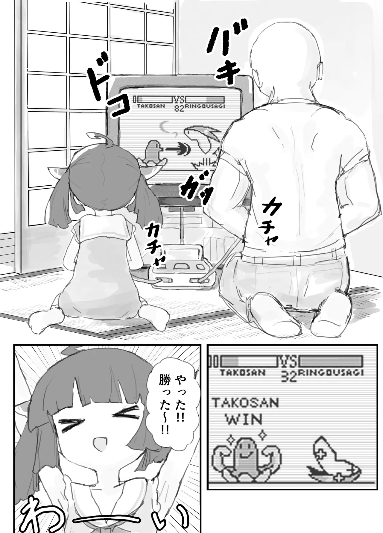 หน้า 2