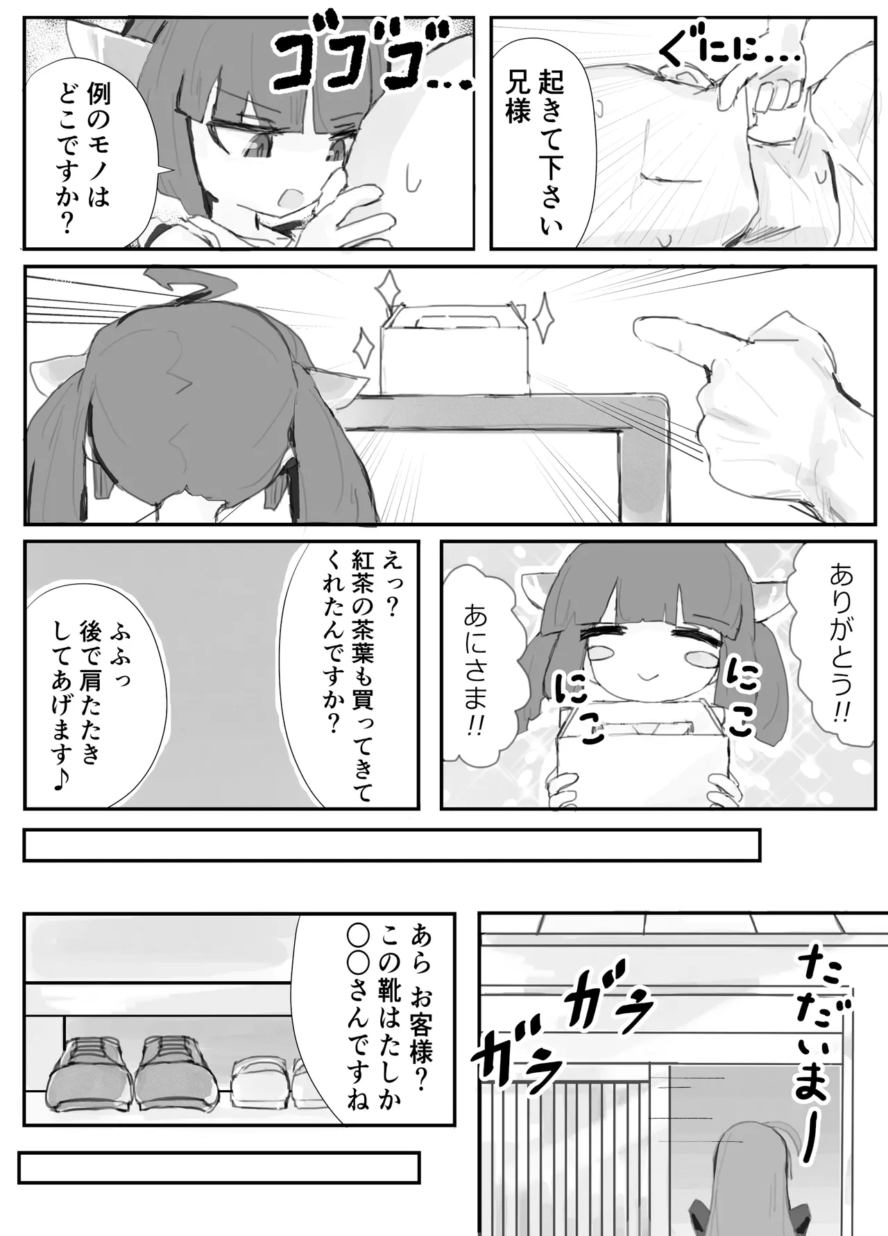 หน้า 20