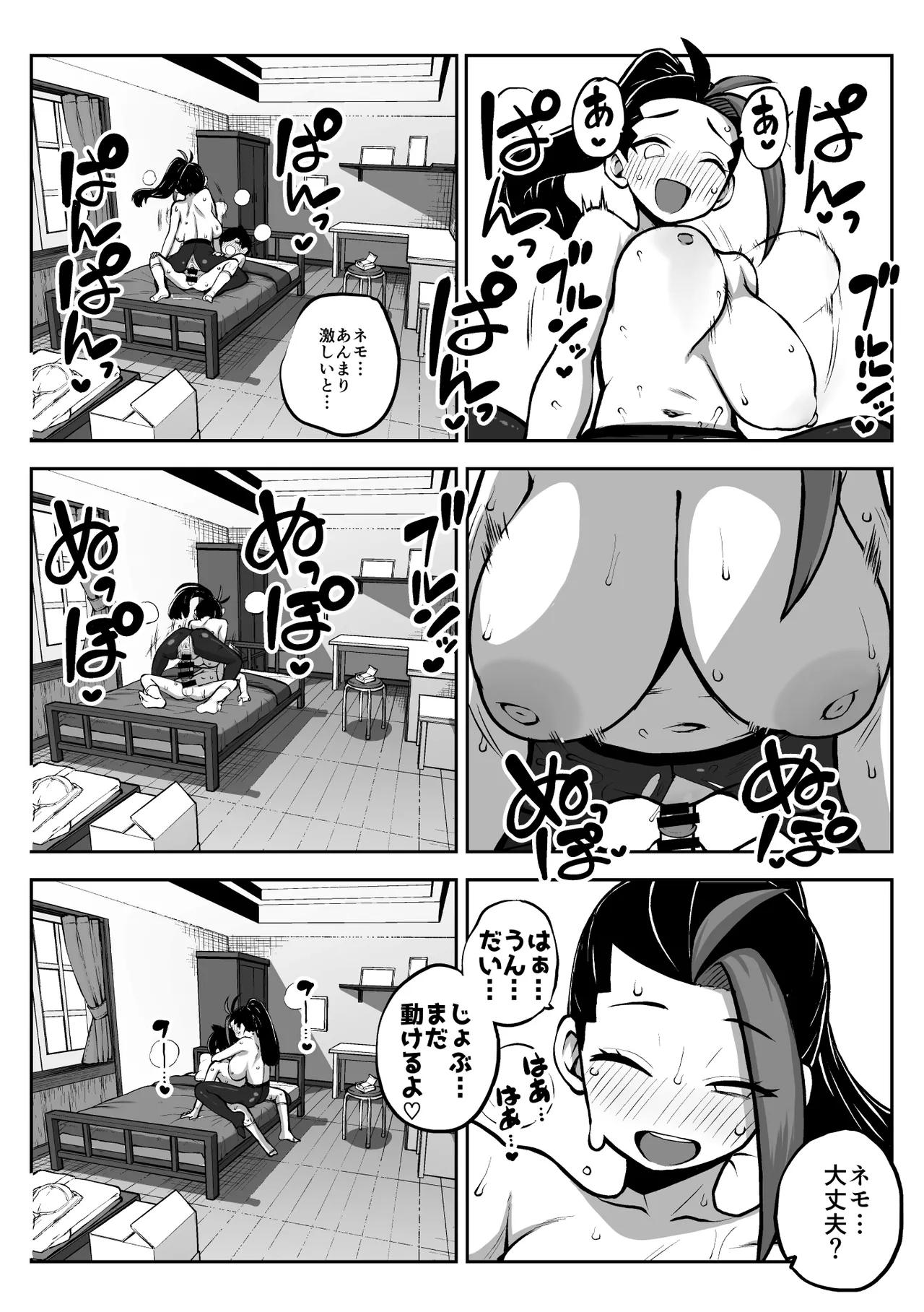 หน้า 12