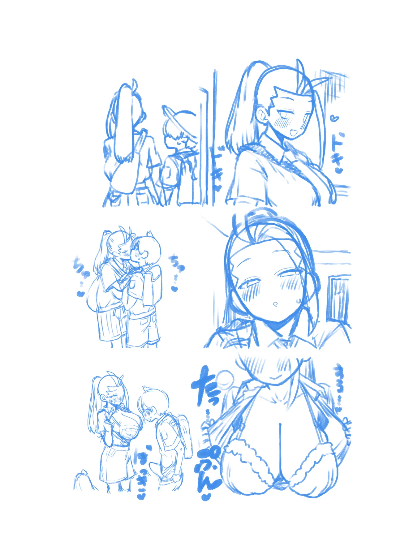 หน้า 16
