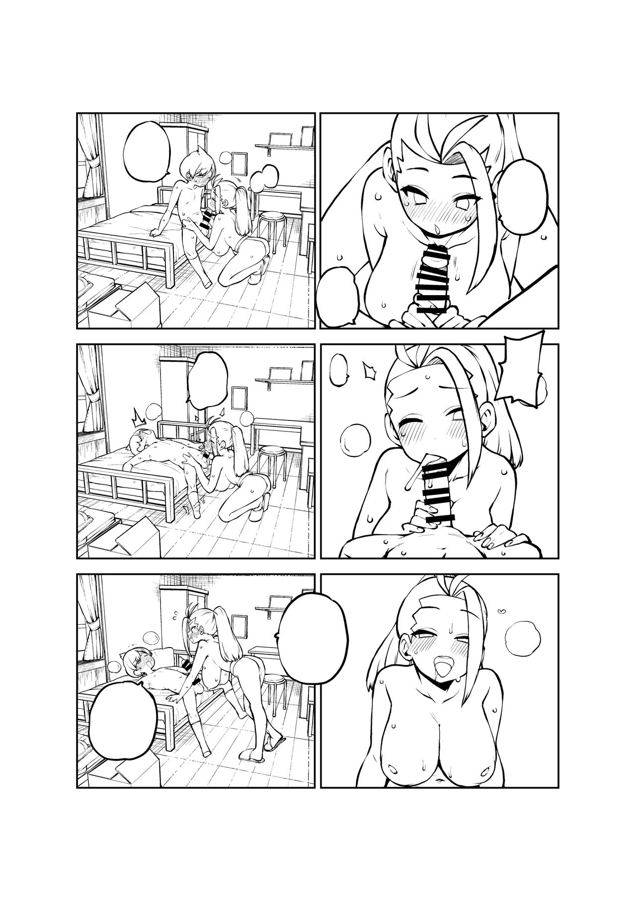 หน้า 24