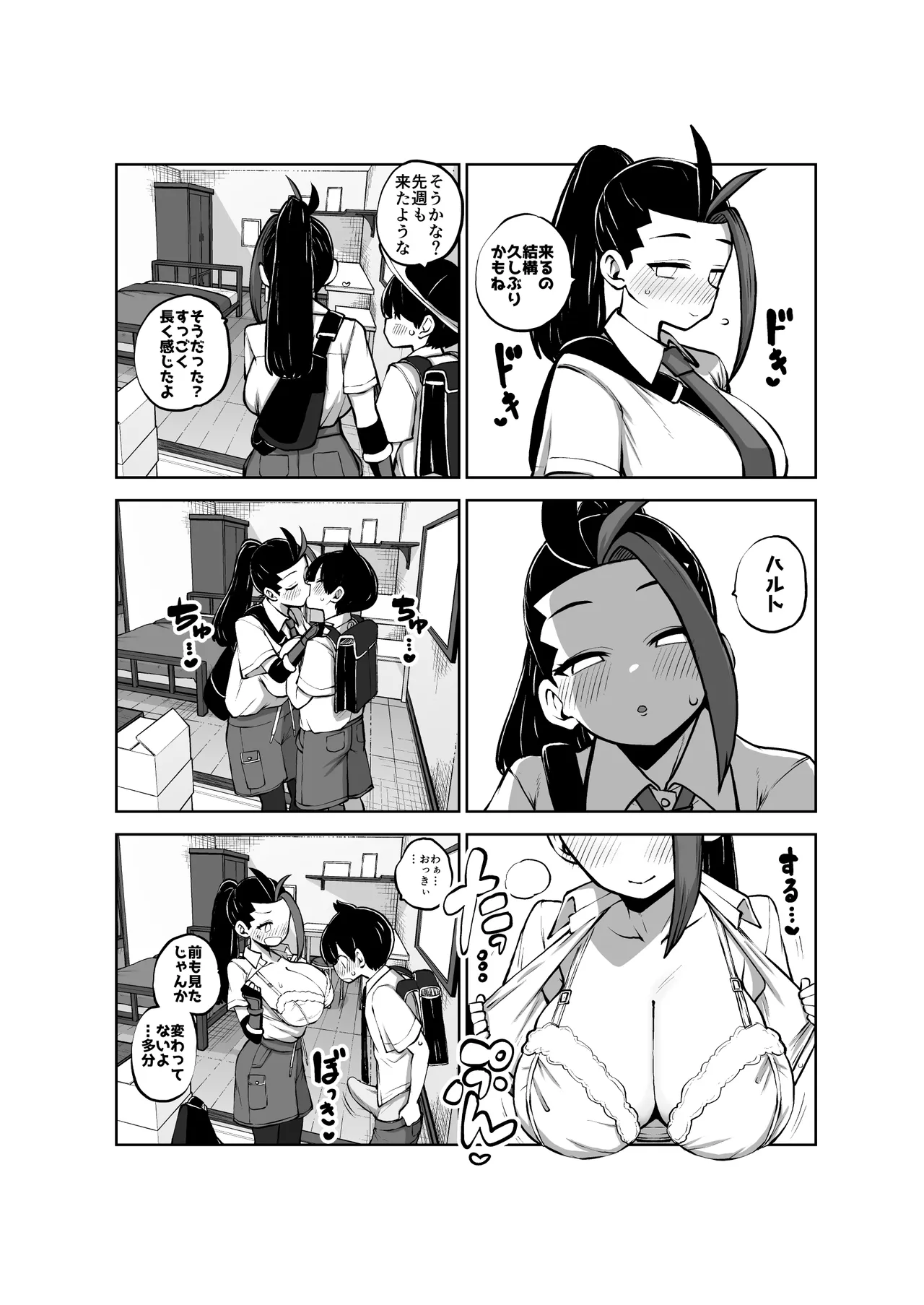 หน้า 30