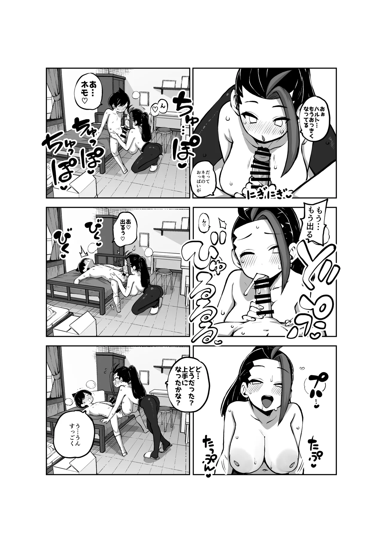 หน้า 31