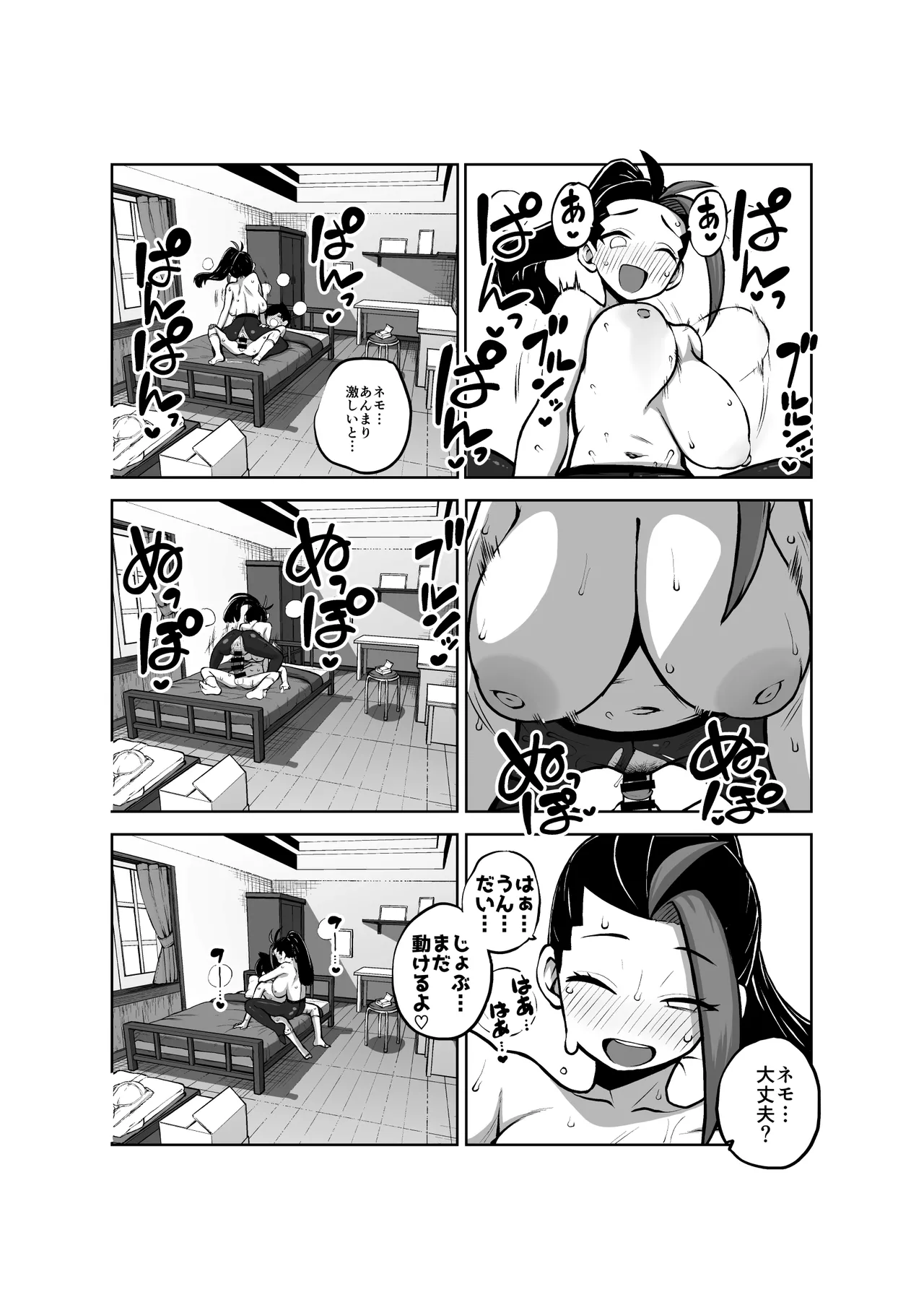 หน้า 33