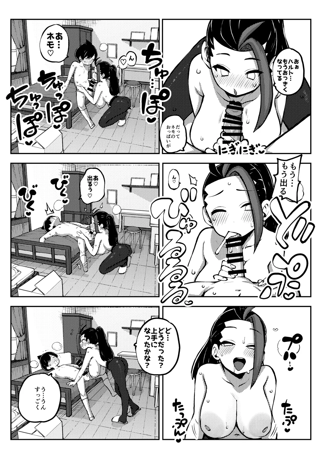 หน้า 38