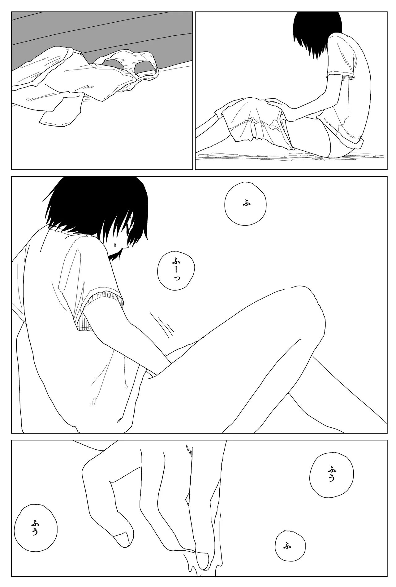 หน้า 3