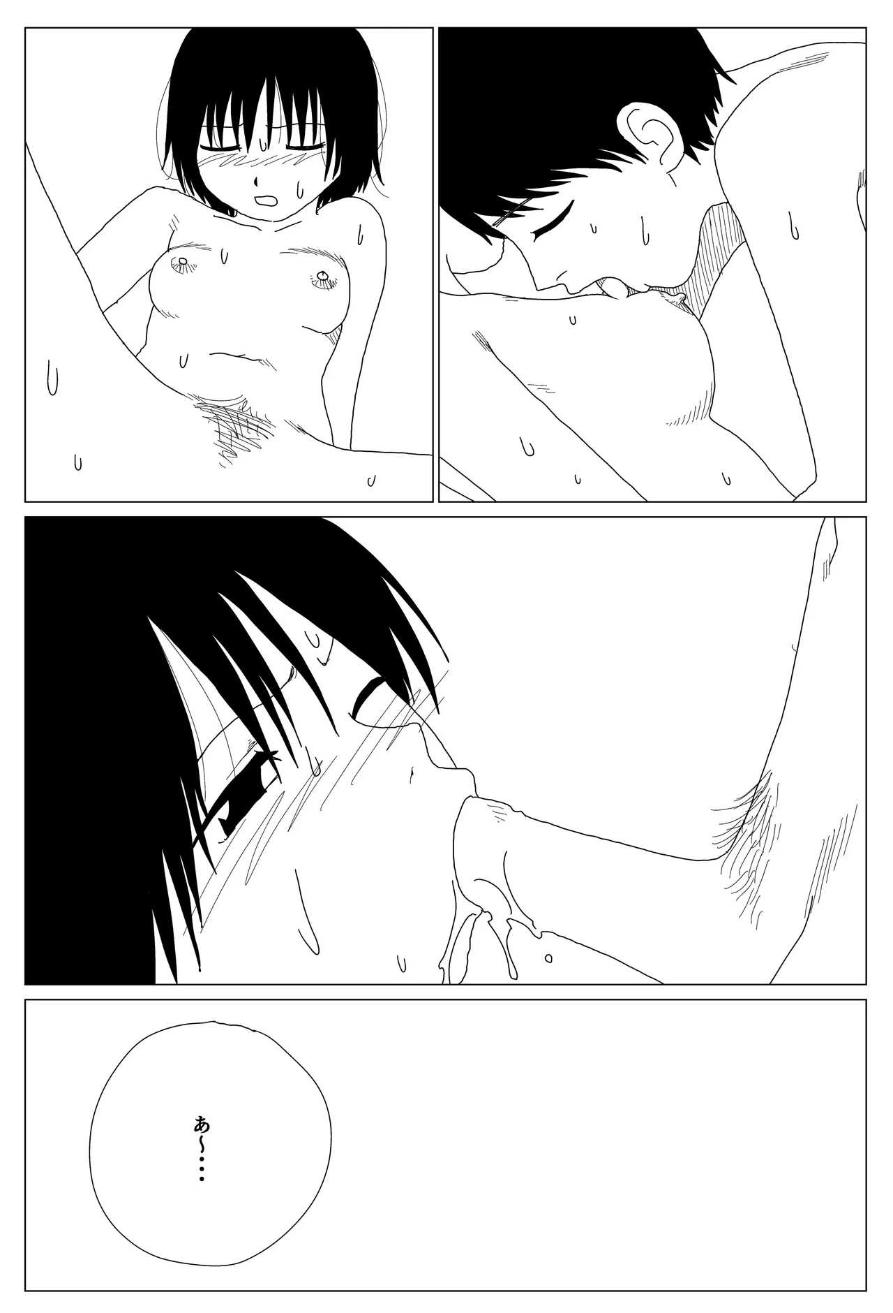 หน้า 14