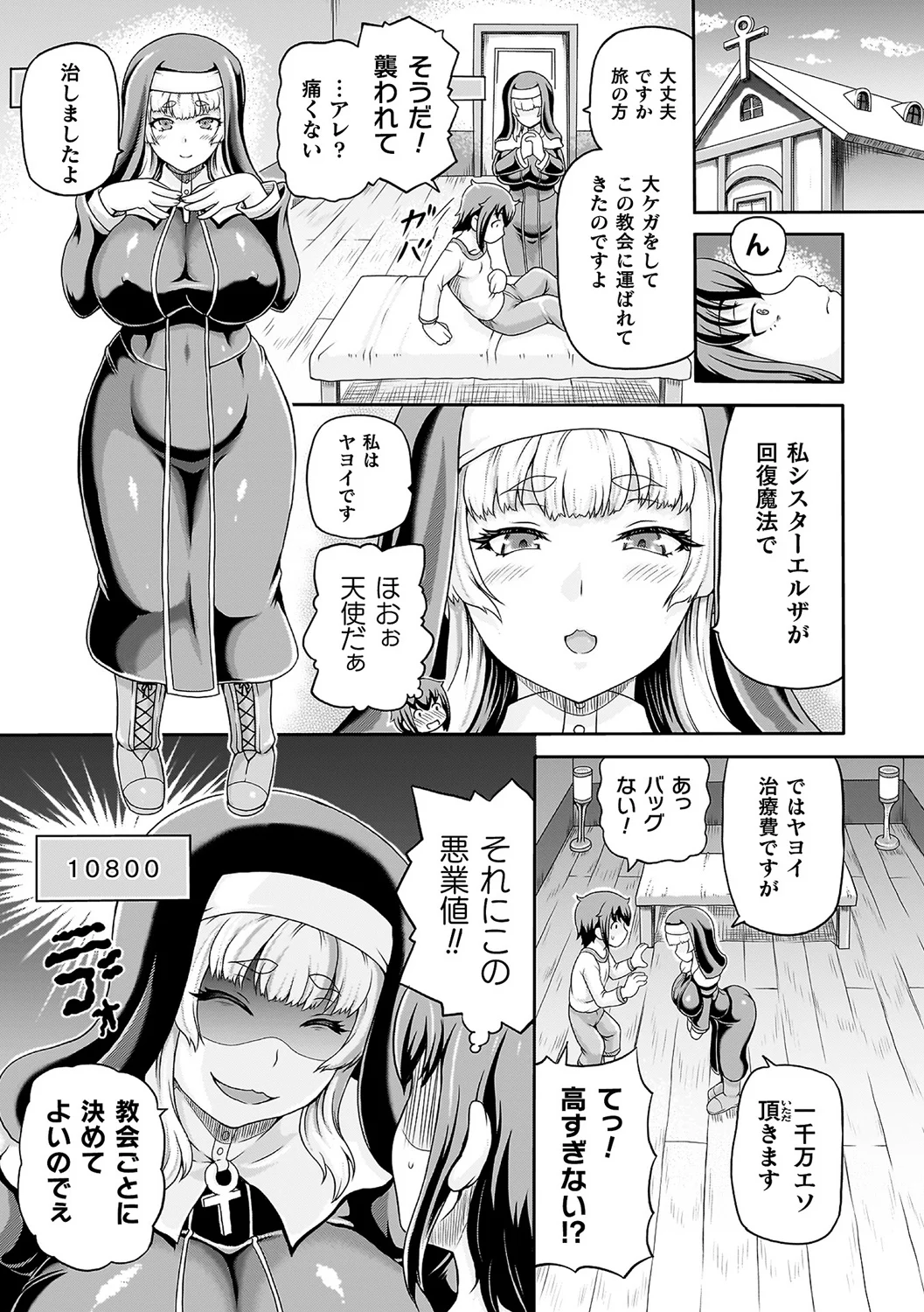 หน้า 10