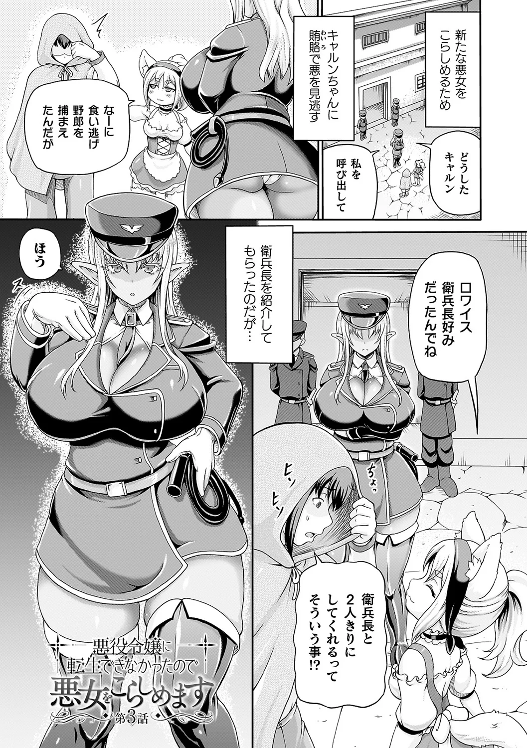 หน้า 46