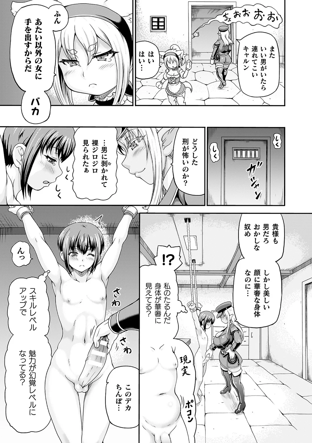 หน้า 48