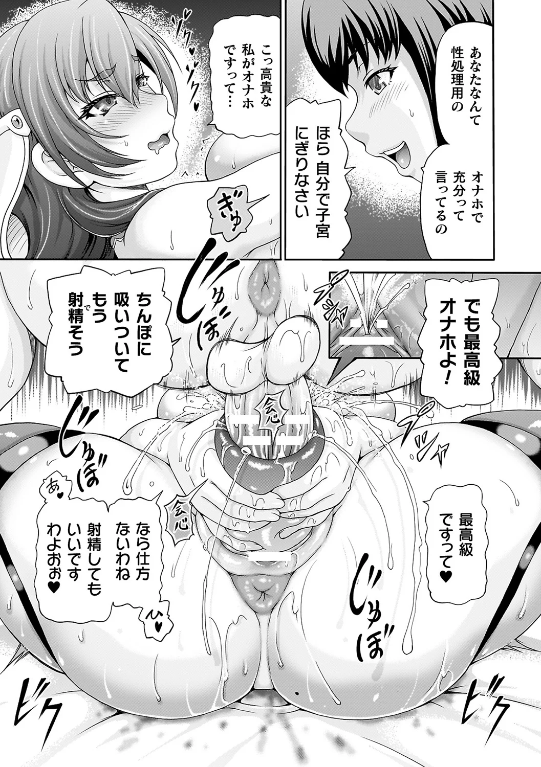 หน้า 108