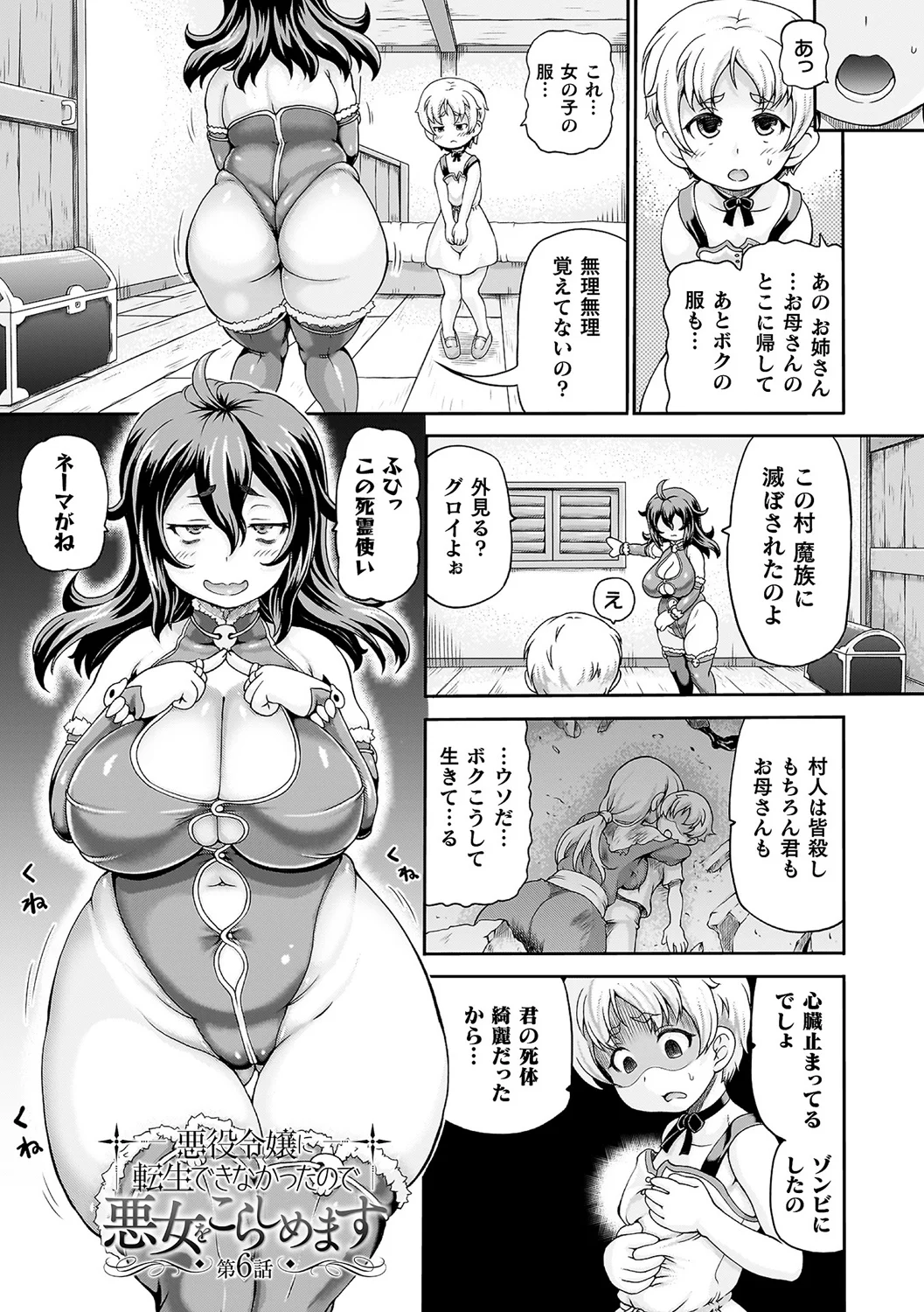 หน้า 114