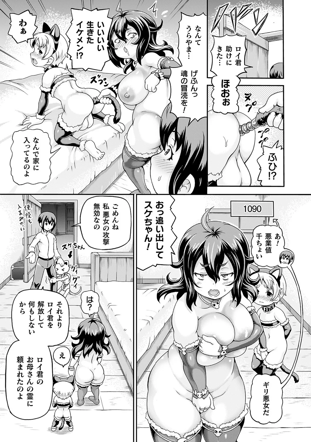 หน้า 128