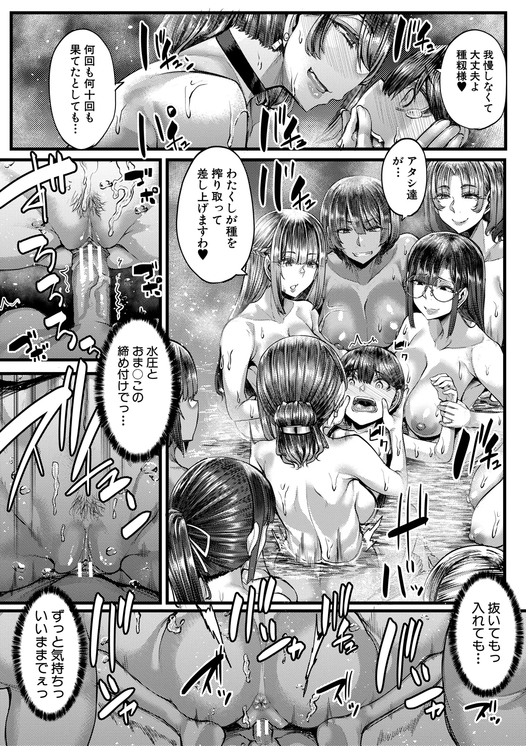 หน้า 71
