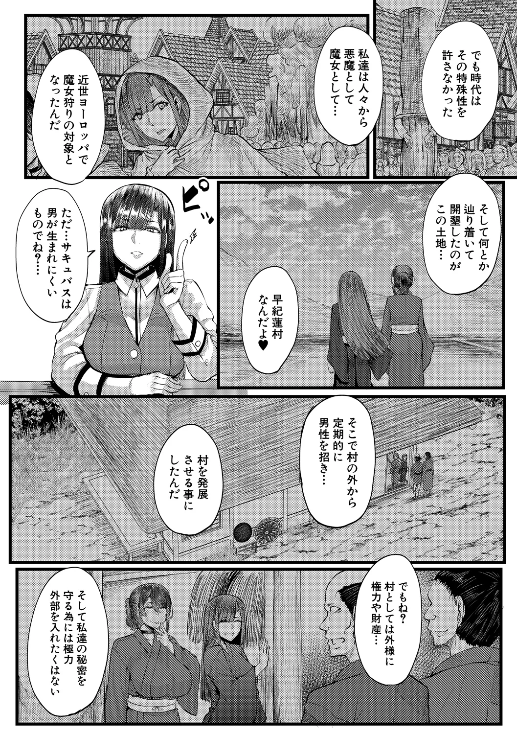 หน้า 100