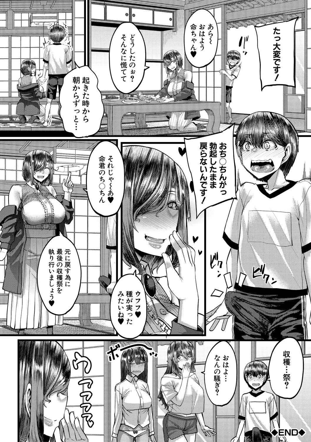 หน้า 128