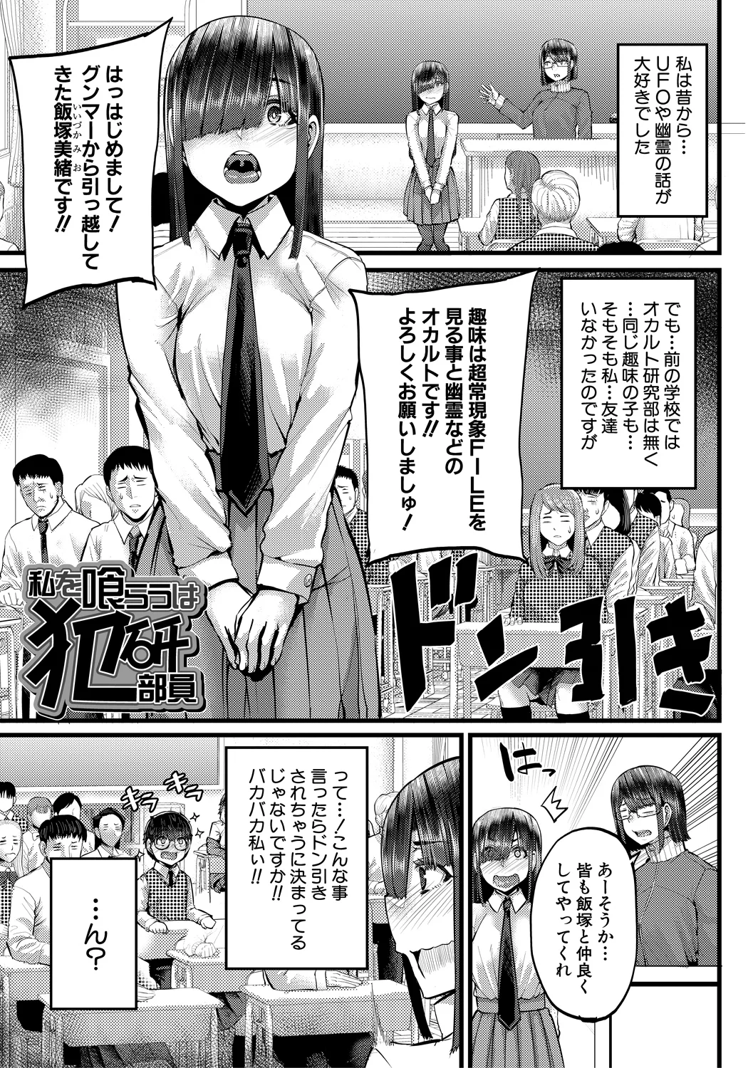 หน้า 173