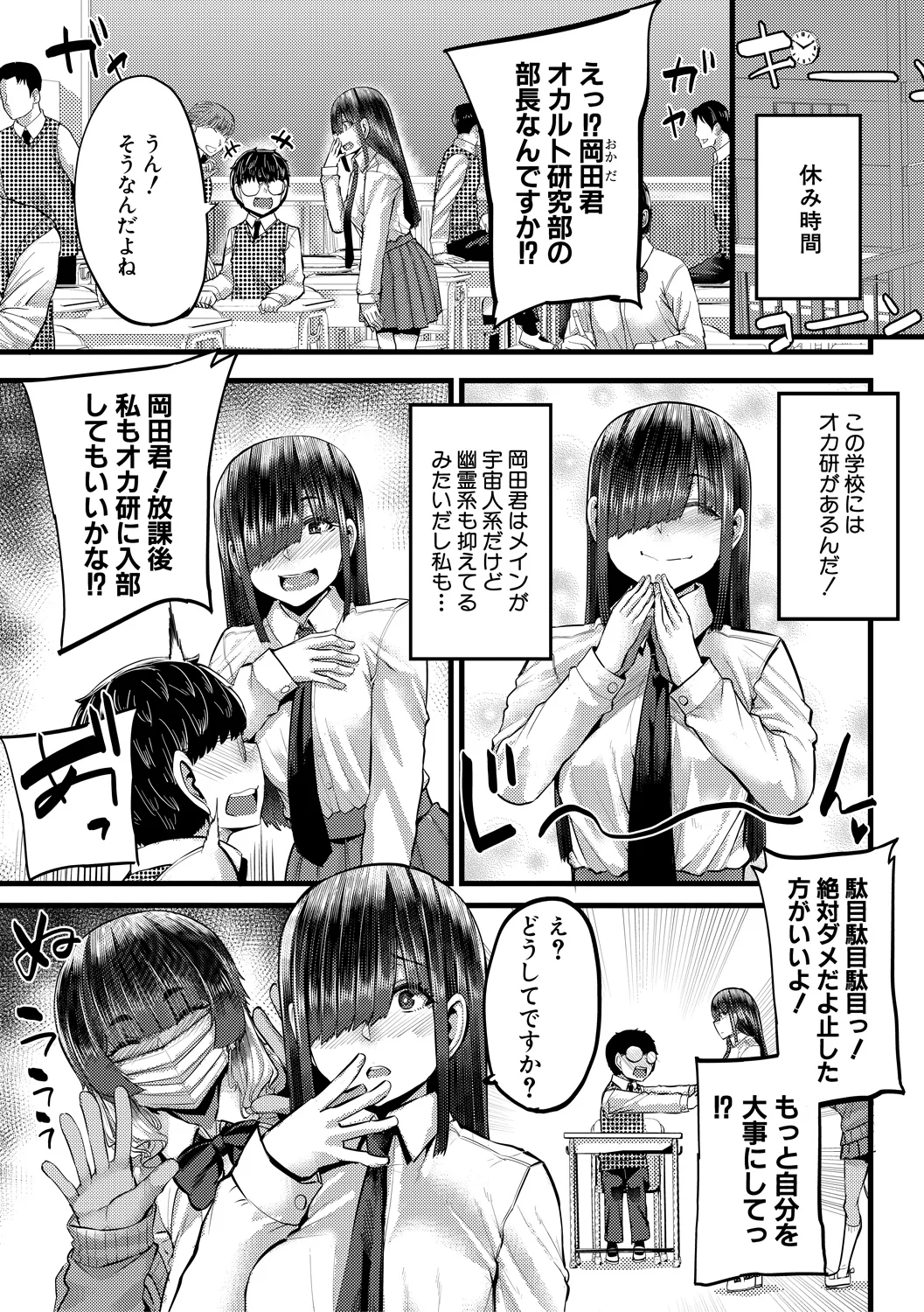 หน้า 175