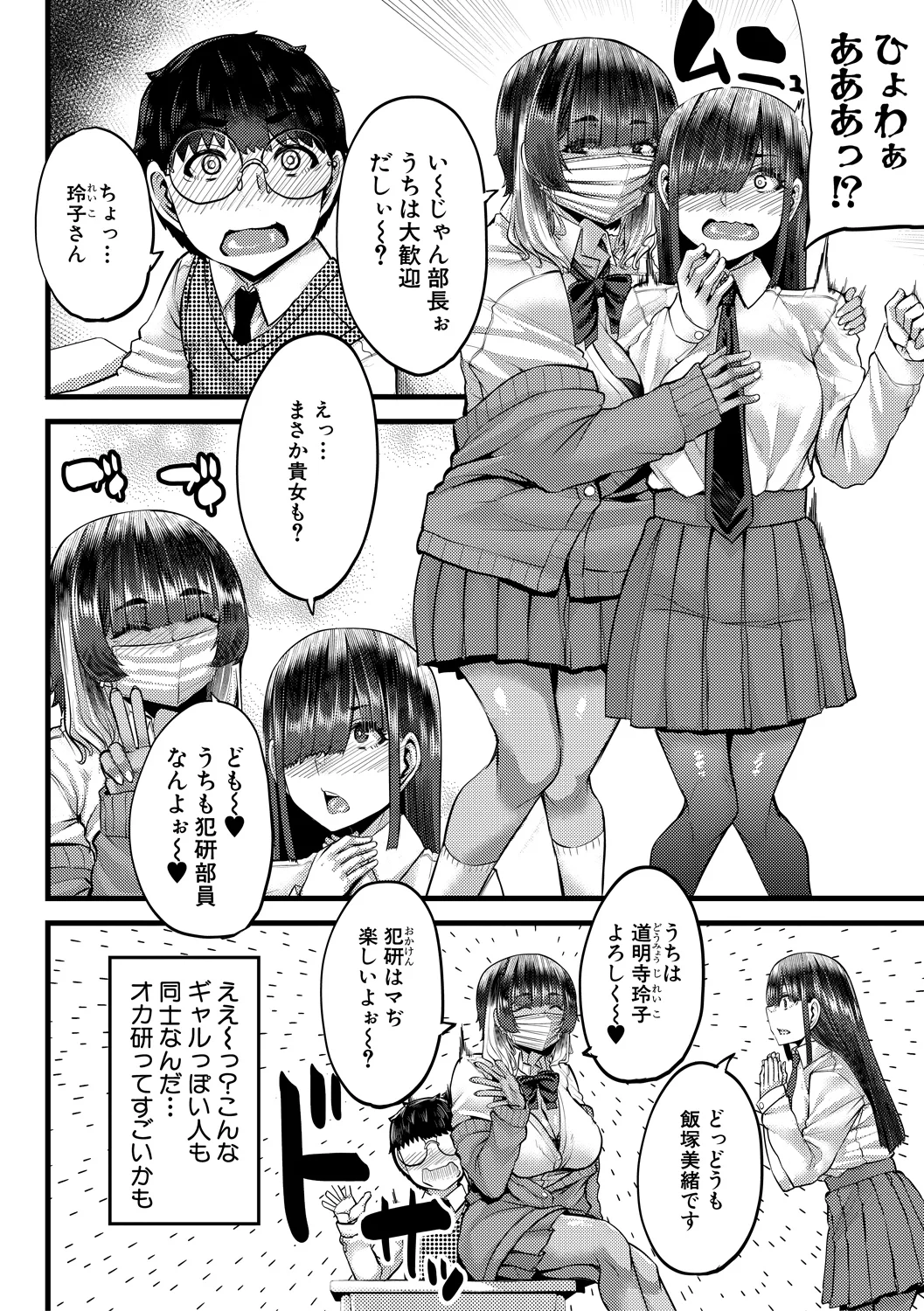 หน้า 176