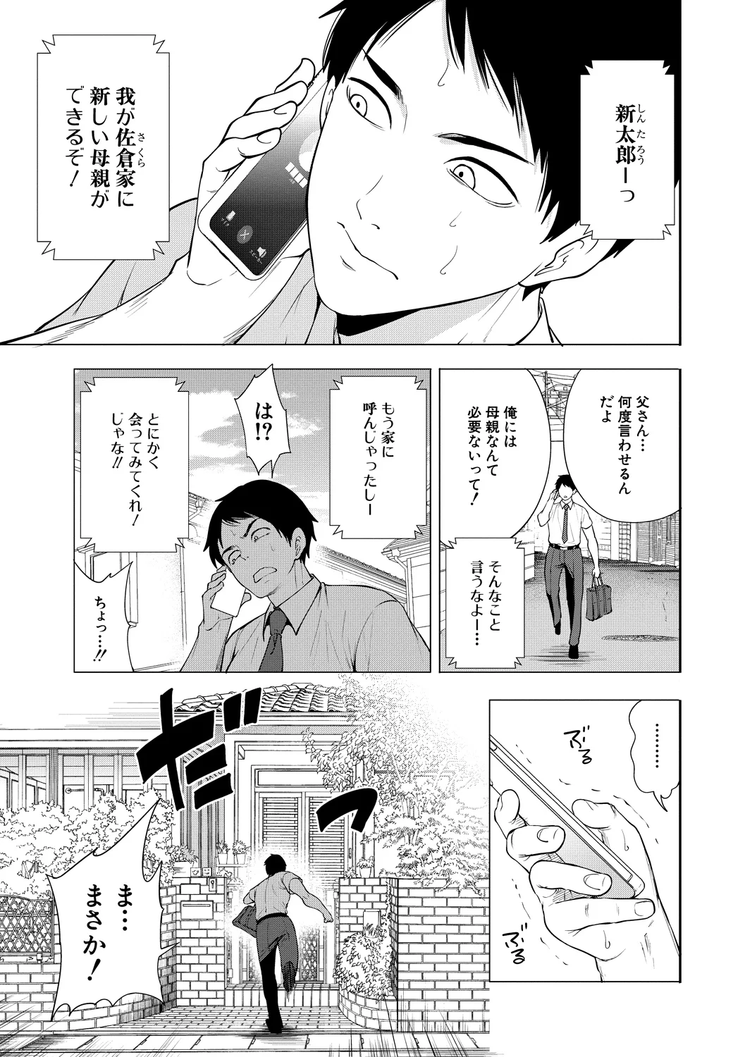หน้า 3