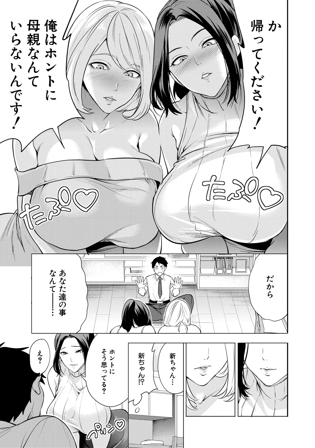 หน้า 9