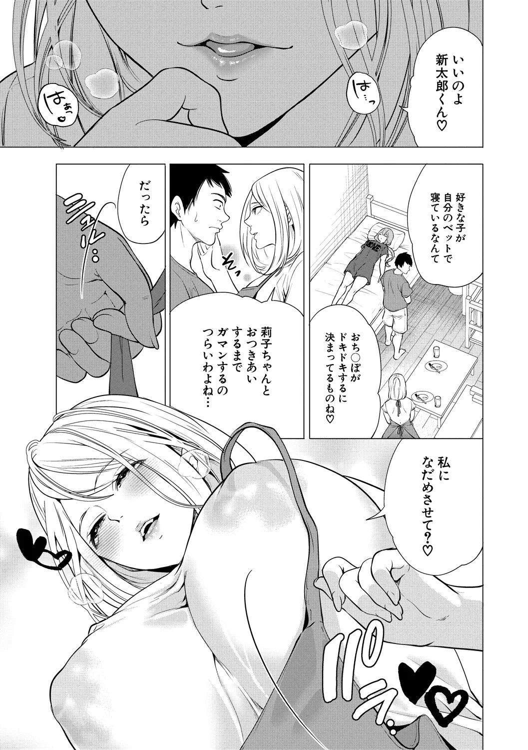 หน้า 89