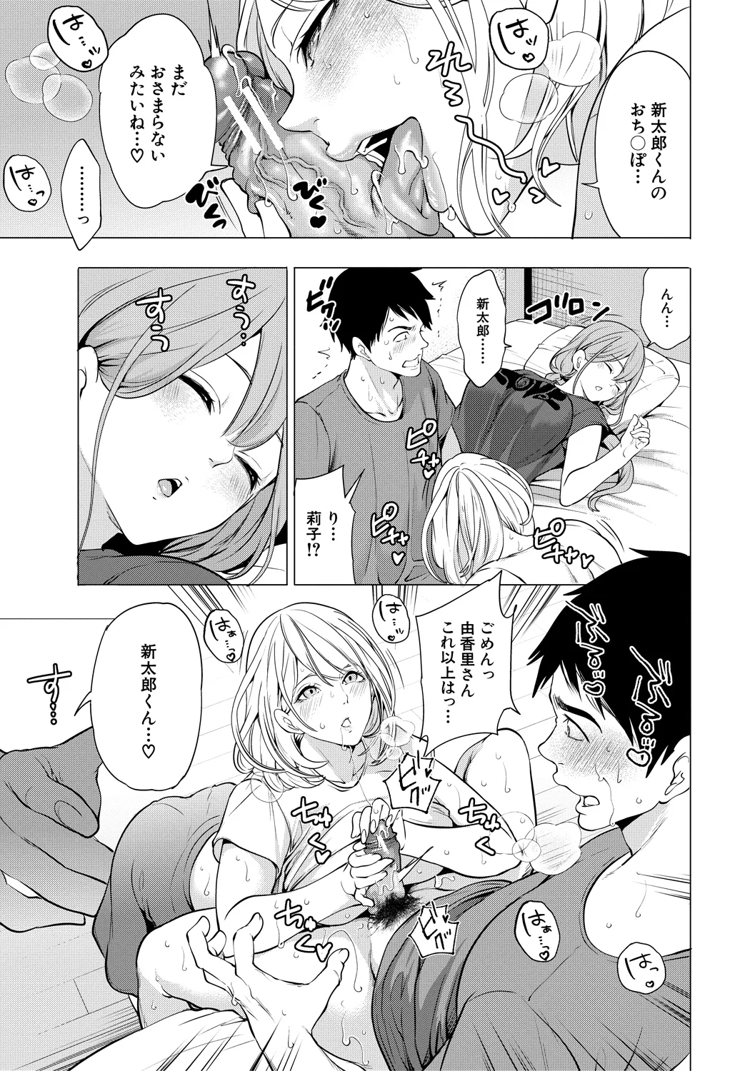 หน้า 99