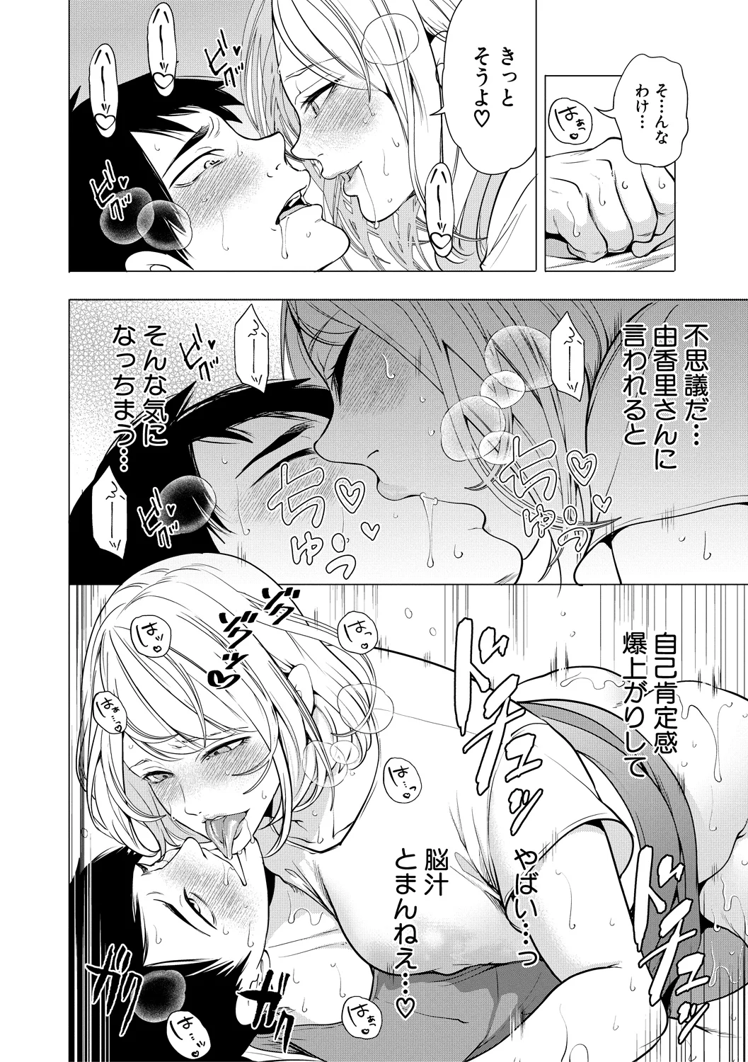 หน้า 110