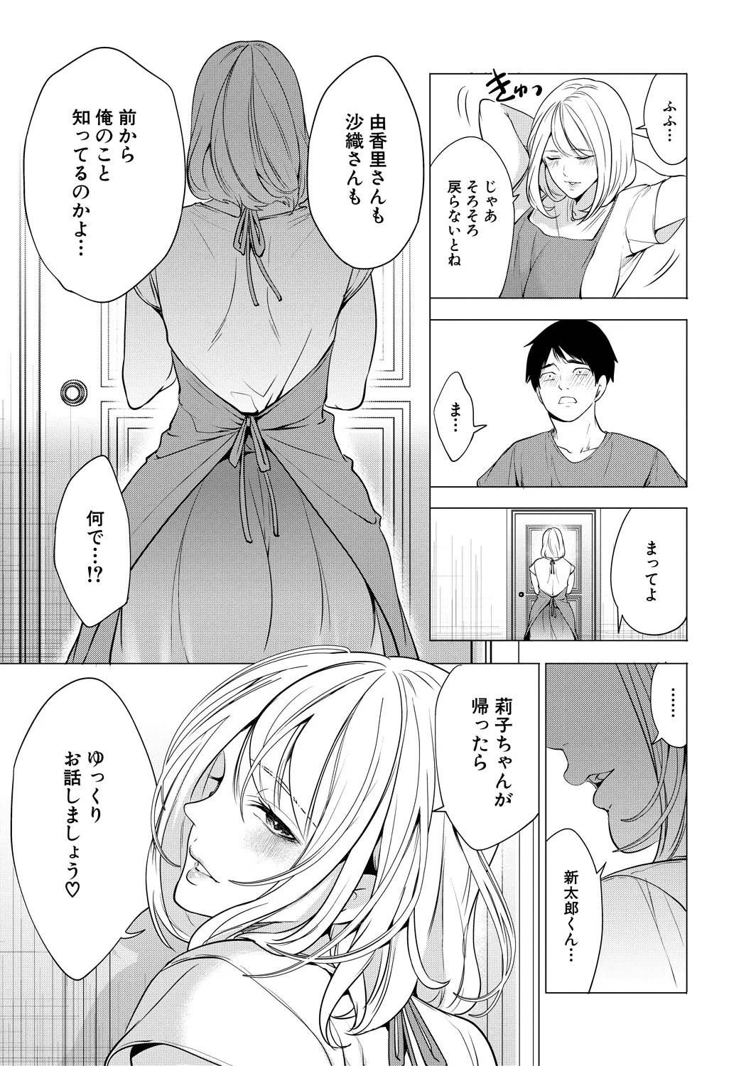 หน้า 117
