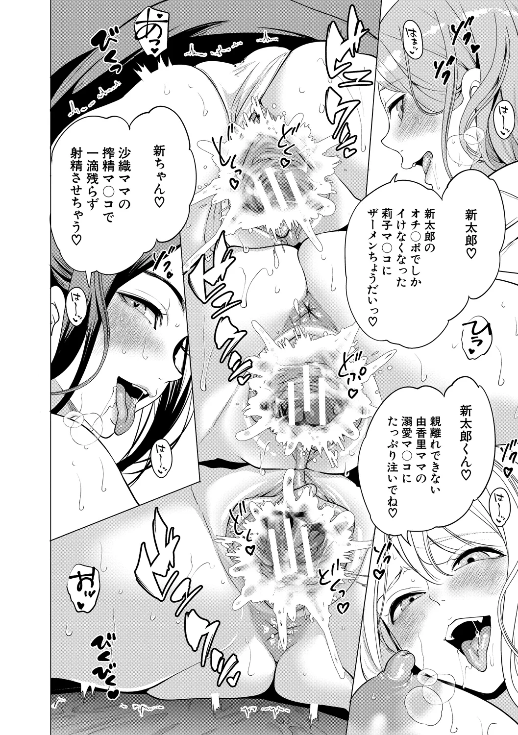หน้า 200