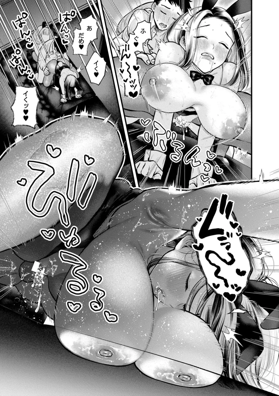 หน้า 29