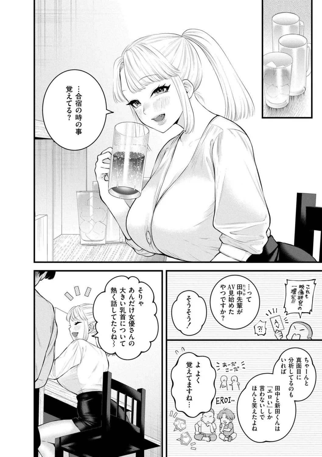หน้า 34