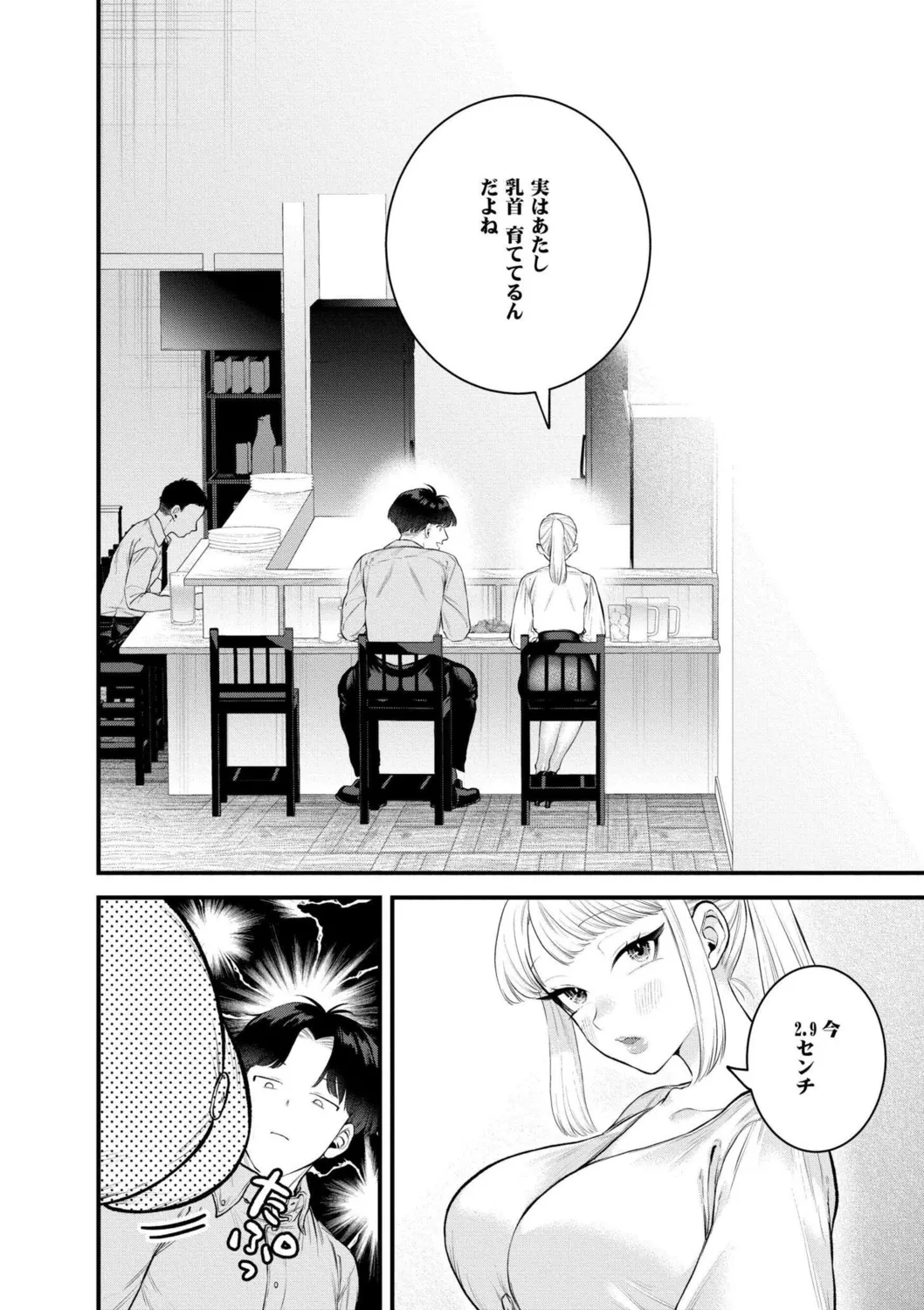 หน้า 36