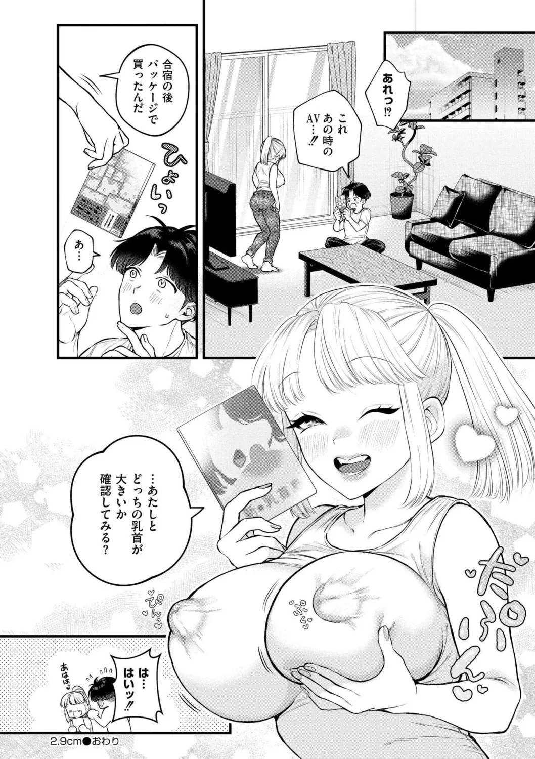 หน้า 62