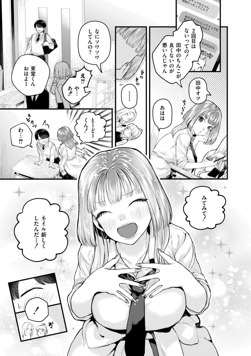 หน้า 67